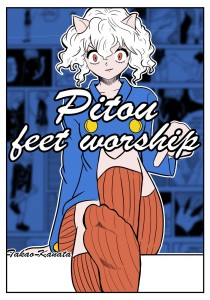 Pitou Feet Worship