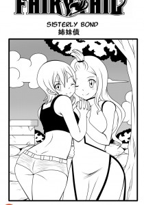 Fairy Tail - Sisterly Bond 1