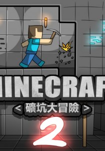 Minecraft 2