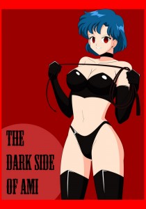 The Dark Side Of Ami