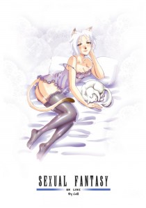Sexual Fantasy