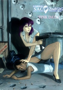 Ghost In The Shell Pink Data