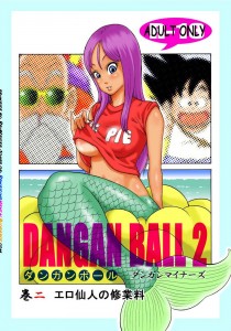 Dragon Ball 2