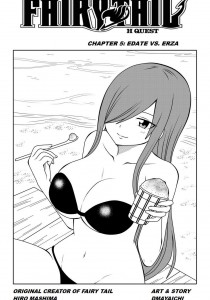 Fairy Tail H Quest 5 (Remake) - Edate Vs Erza