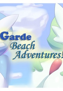 Garde Beach Adventures